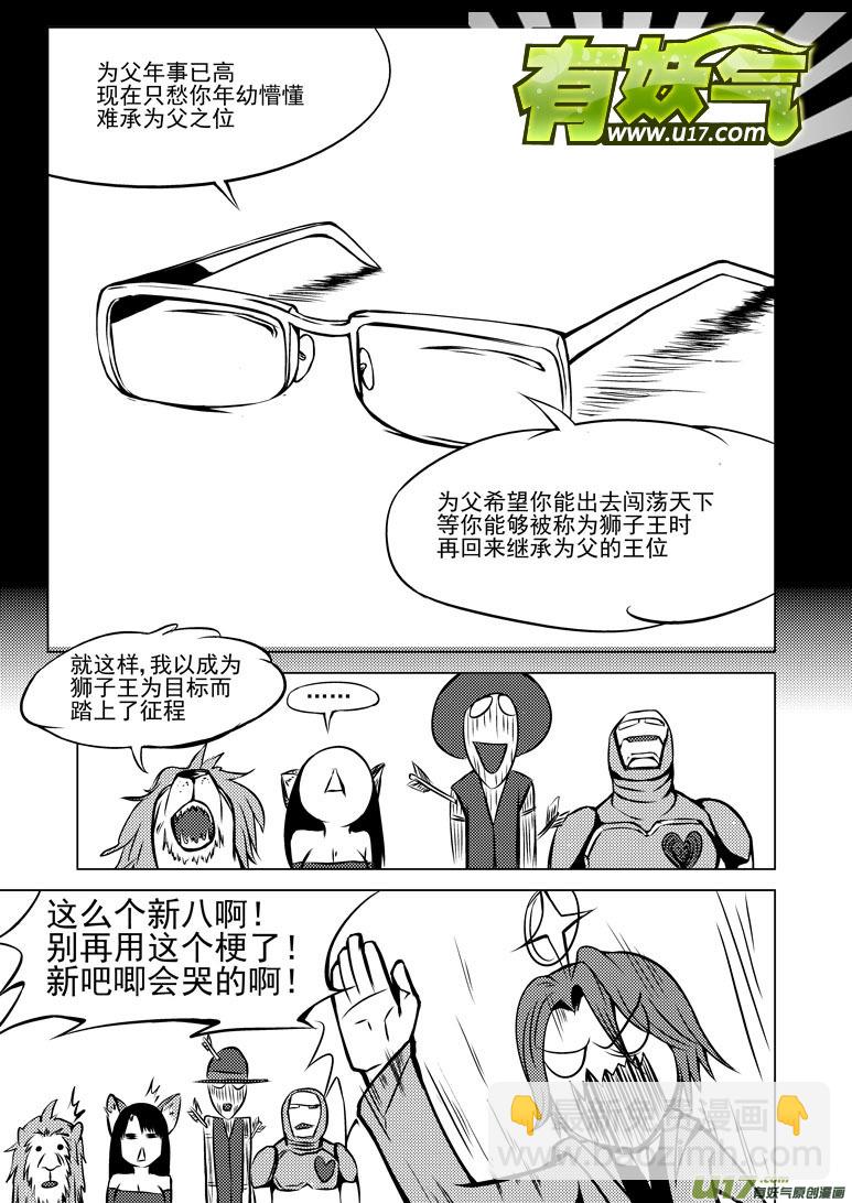 50891 白雪篇4