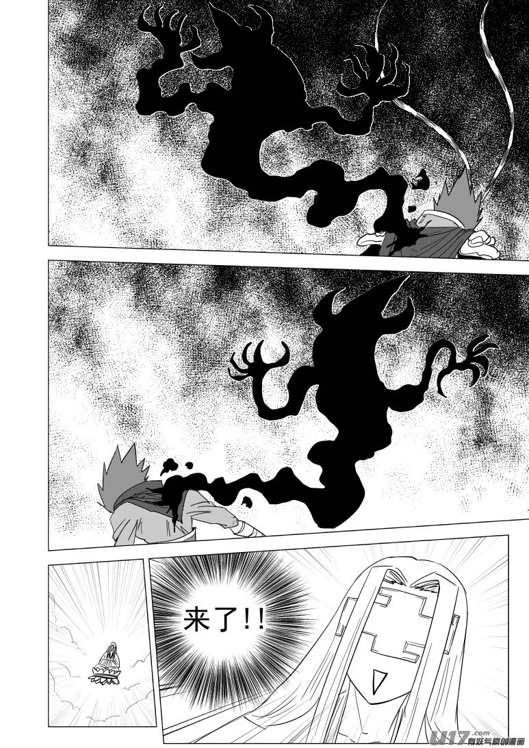 20027 假假美猴王6