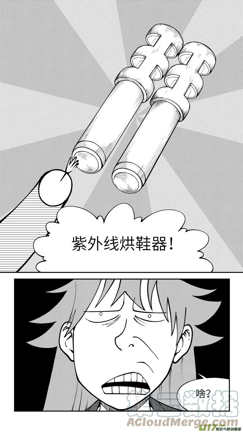 99002 驱魔3