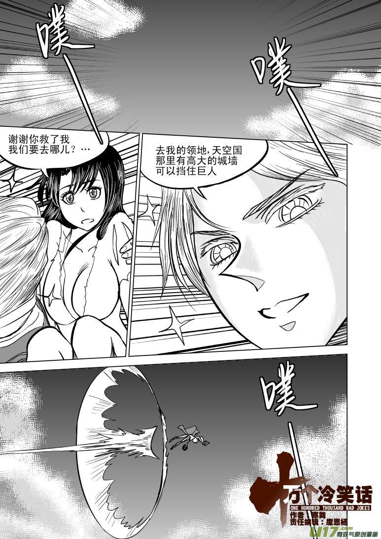 50885 白雪篇0