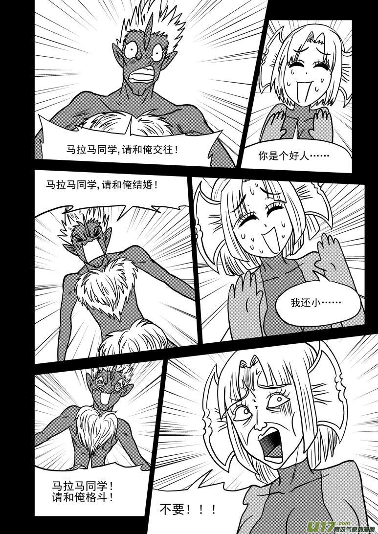 99919 怪兽篇7