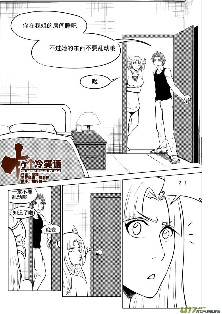 99904 怪兽篇0