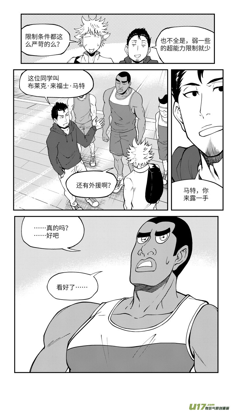 100052 新篮5