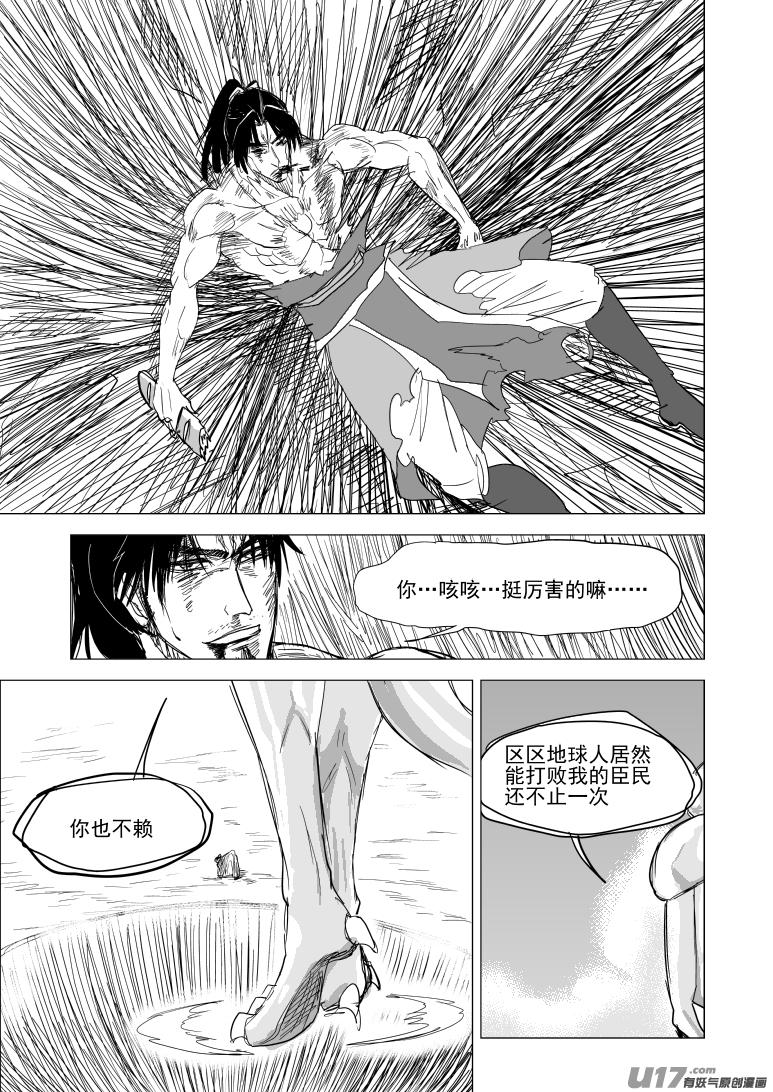 10007 大侠篇4