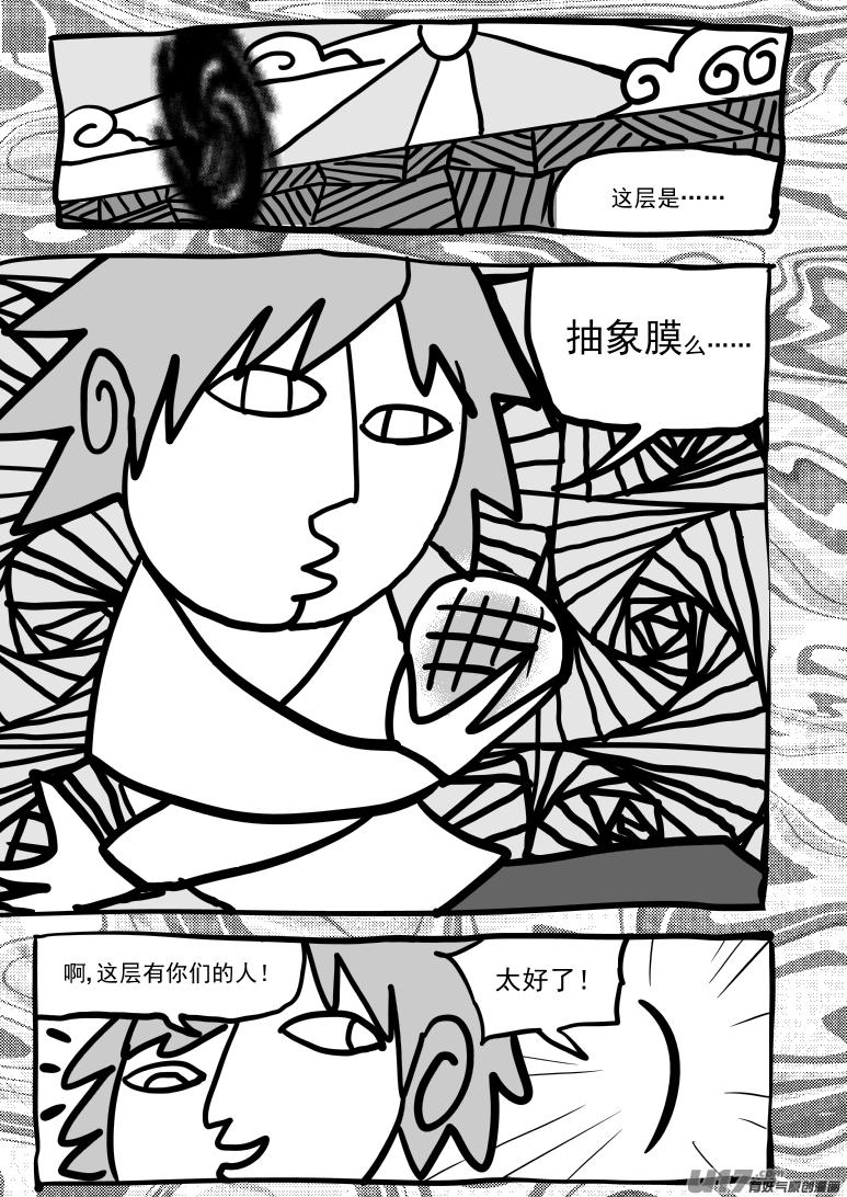 47i 毛8
