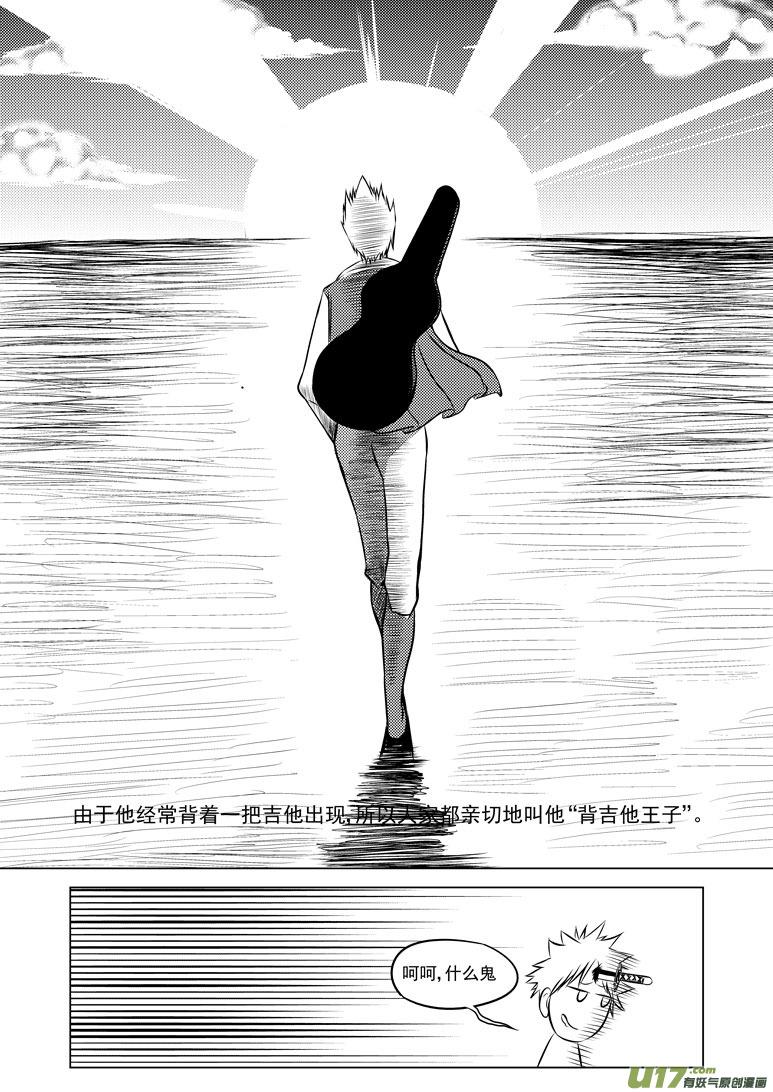50904 白雪篇后记9
