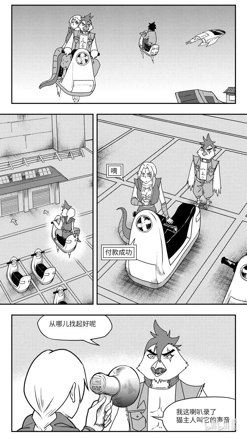 -9991 史前篇2