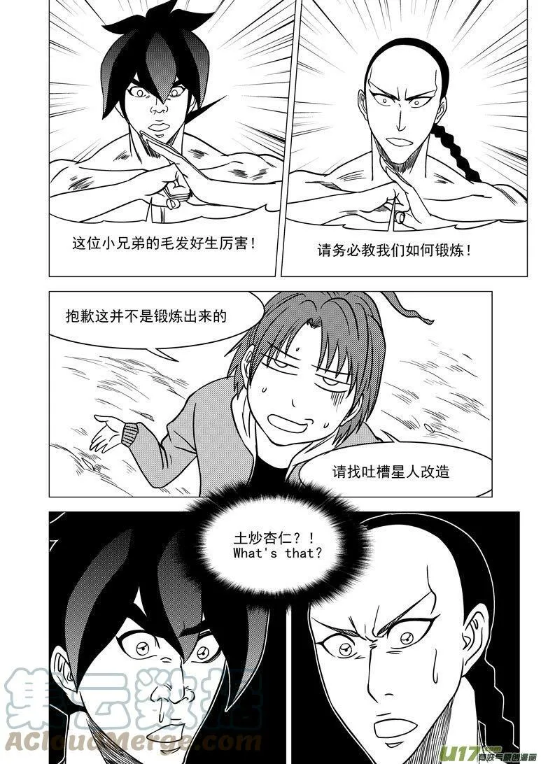 1010＋10i 1010＋10i7
