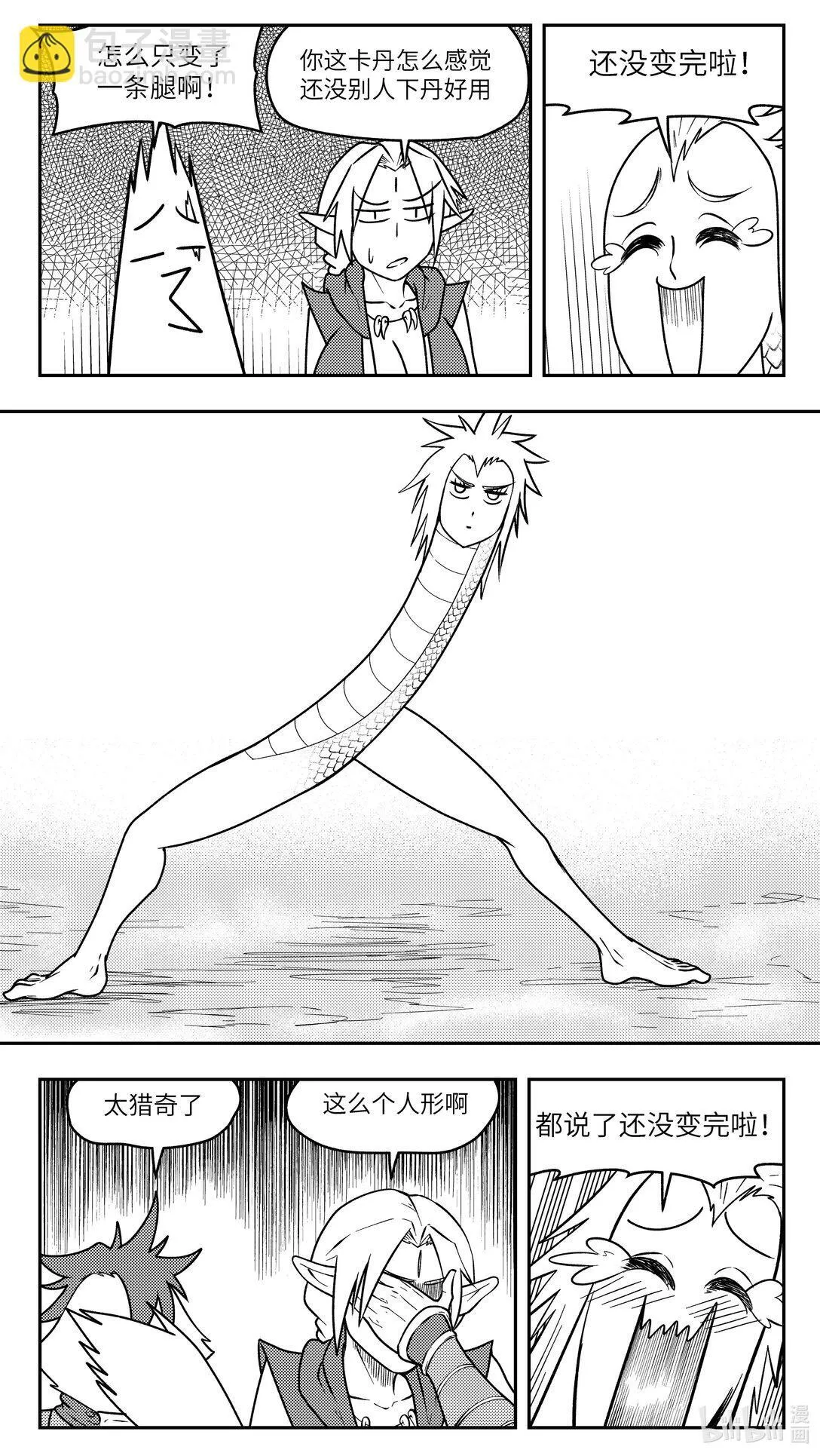 -9983 史前篇7