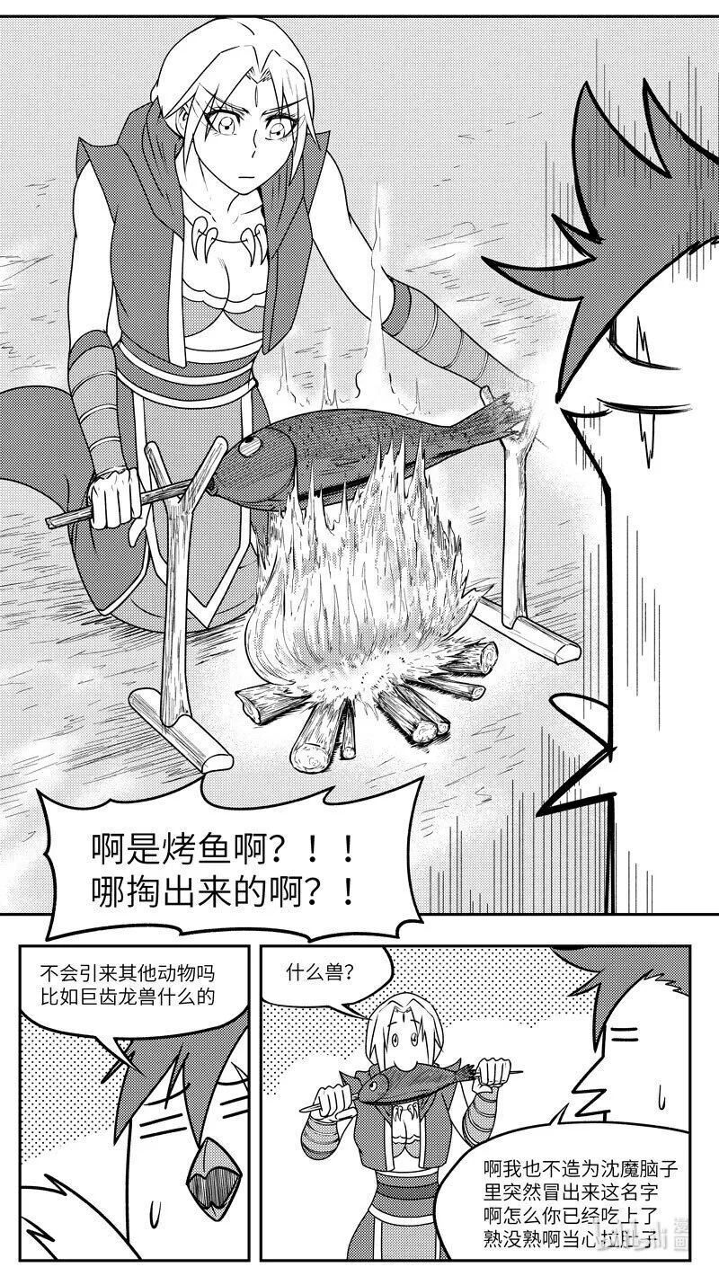 -9991 史前篇5