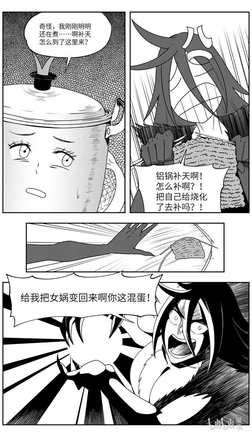 99089 驱魔8