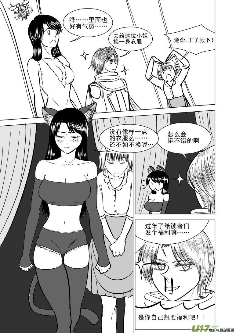 50886 白雪篇1
