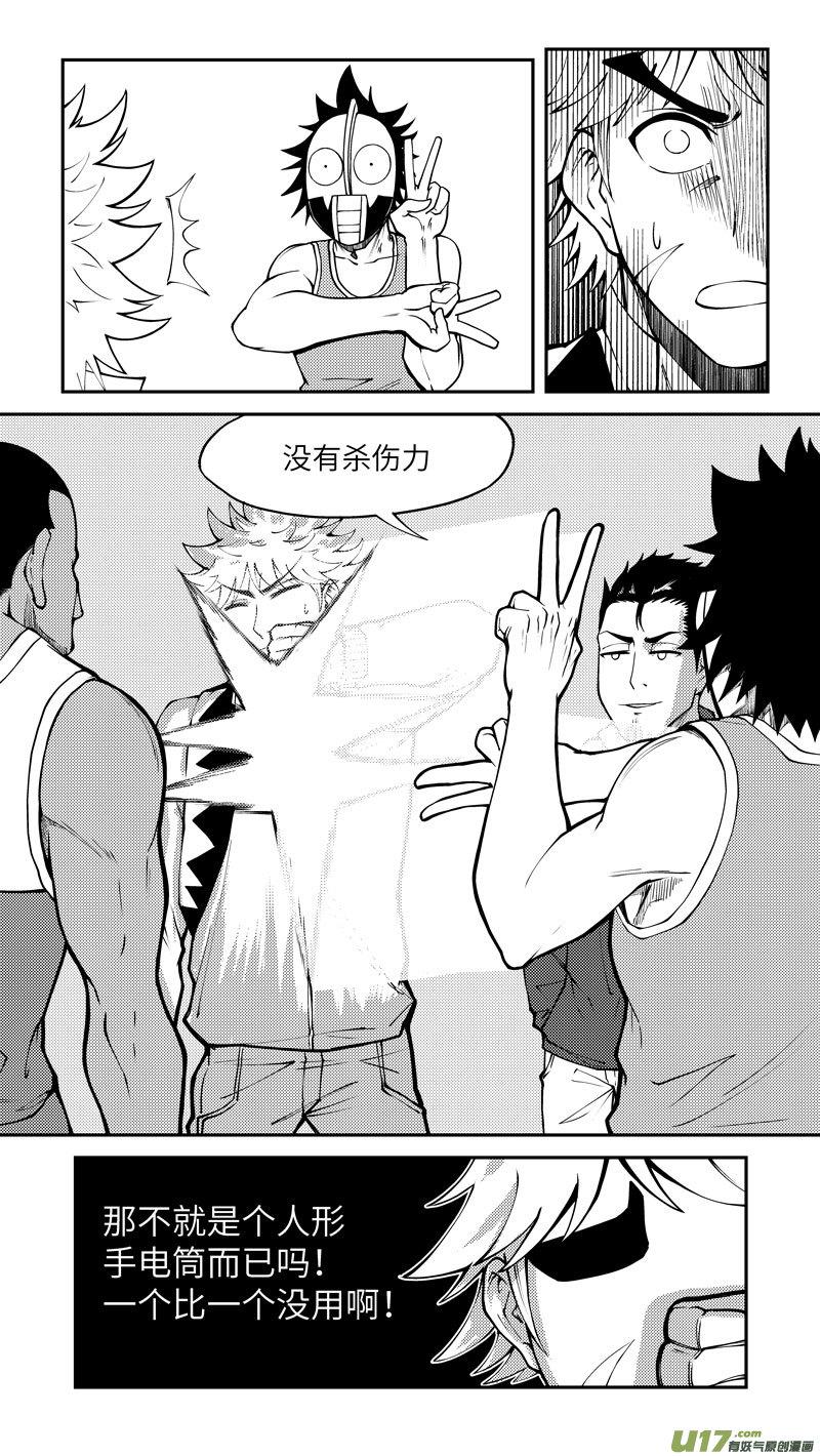 100053 新篮6