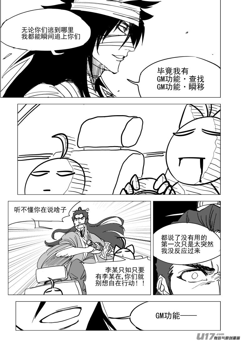42i 刹9