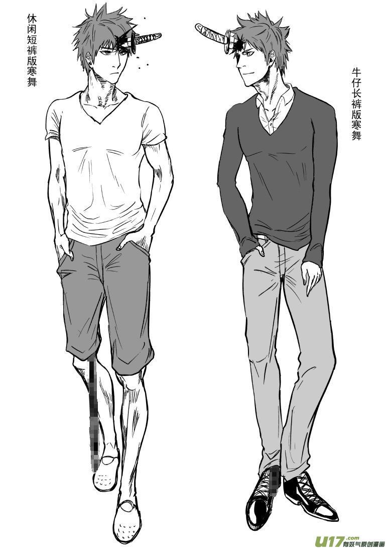 100102 超能会36