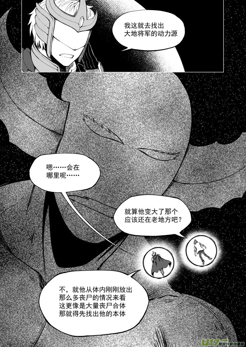 99947 怪兽篇2