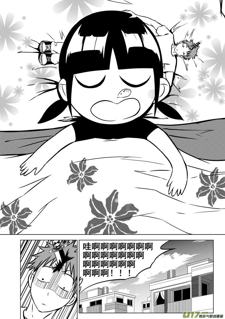 -3 正确用法（下）1
