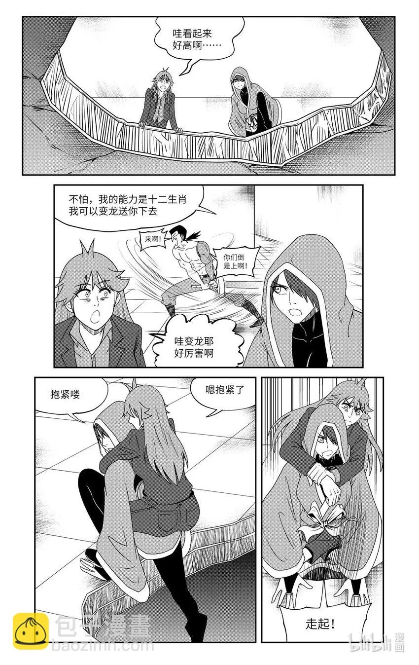 99063 驱魔1