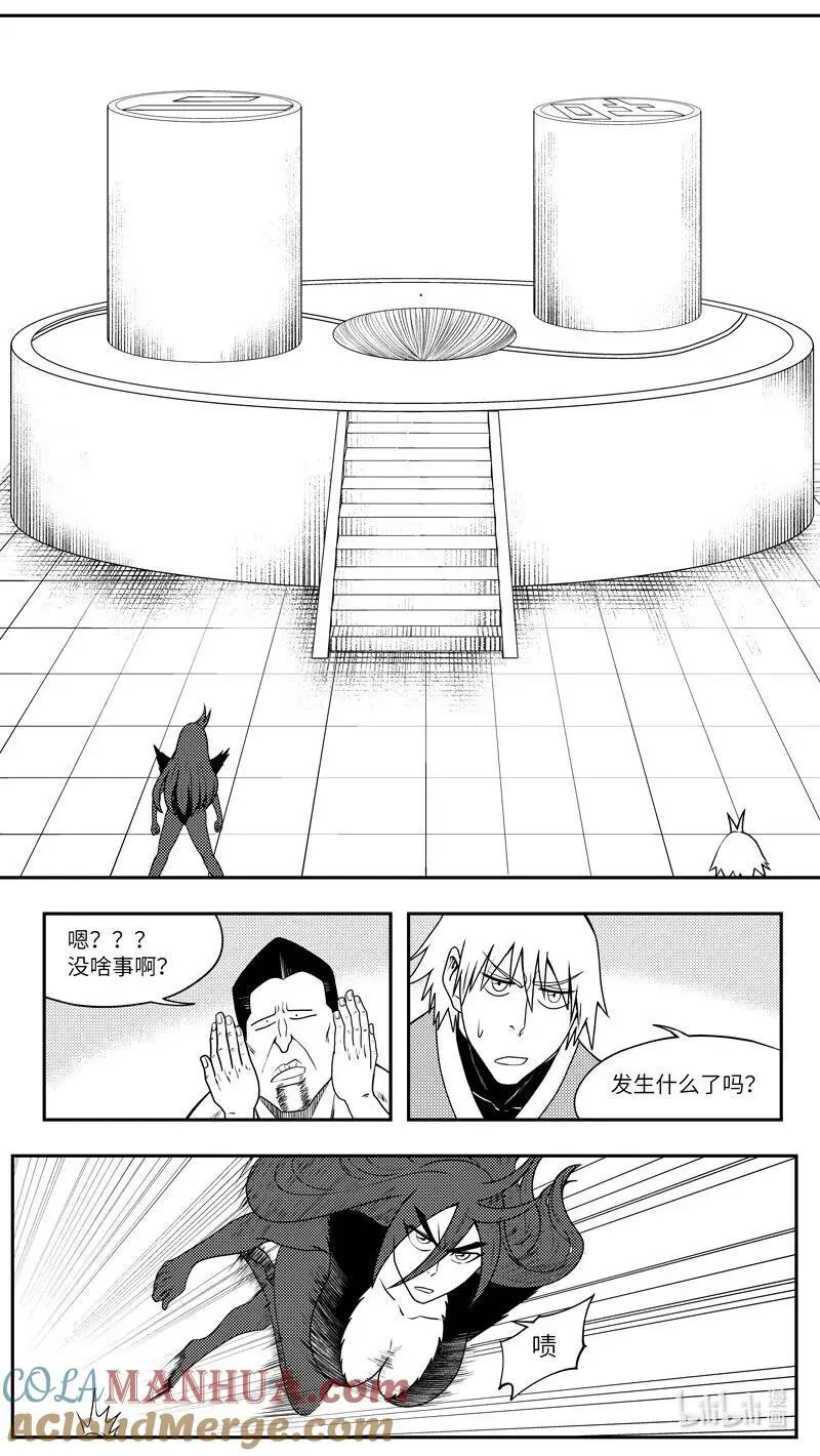 99094 驱魔2
