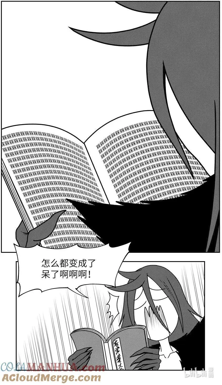 99093 驱魔4