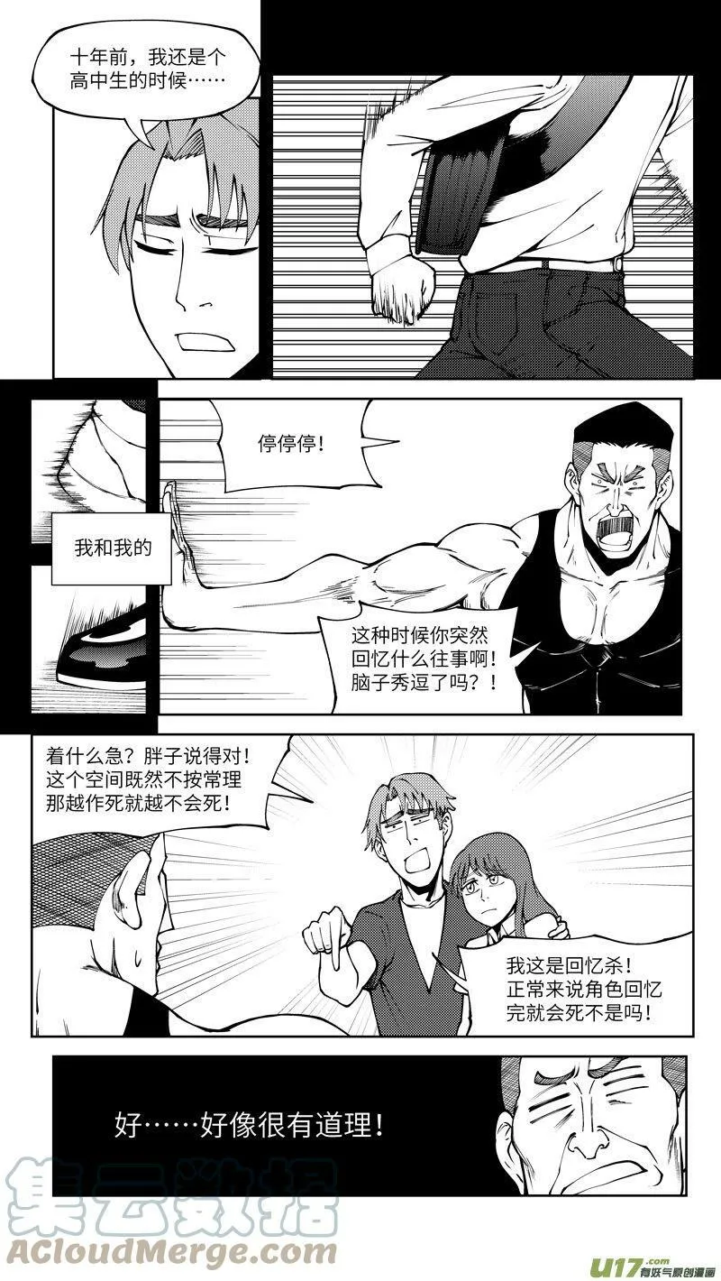 10003i 10003i4