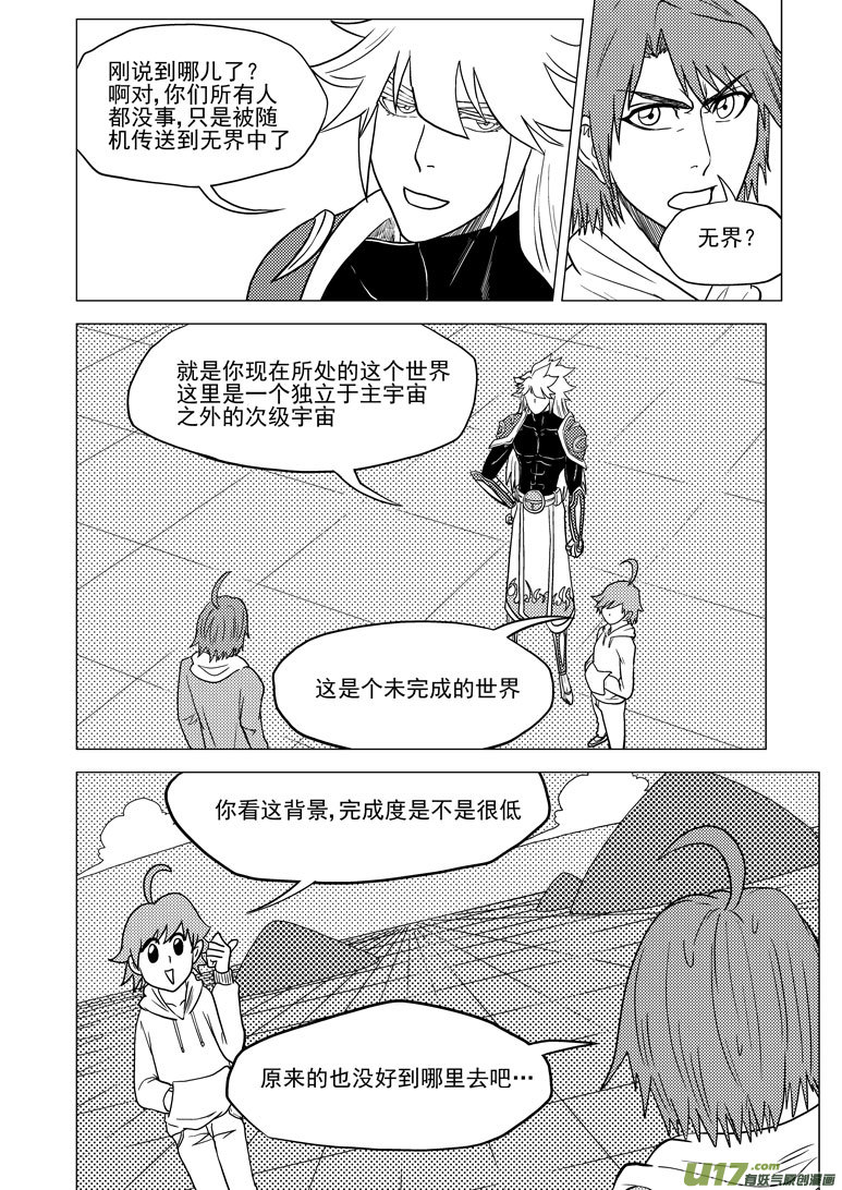 30i 上课啦1