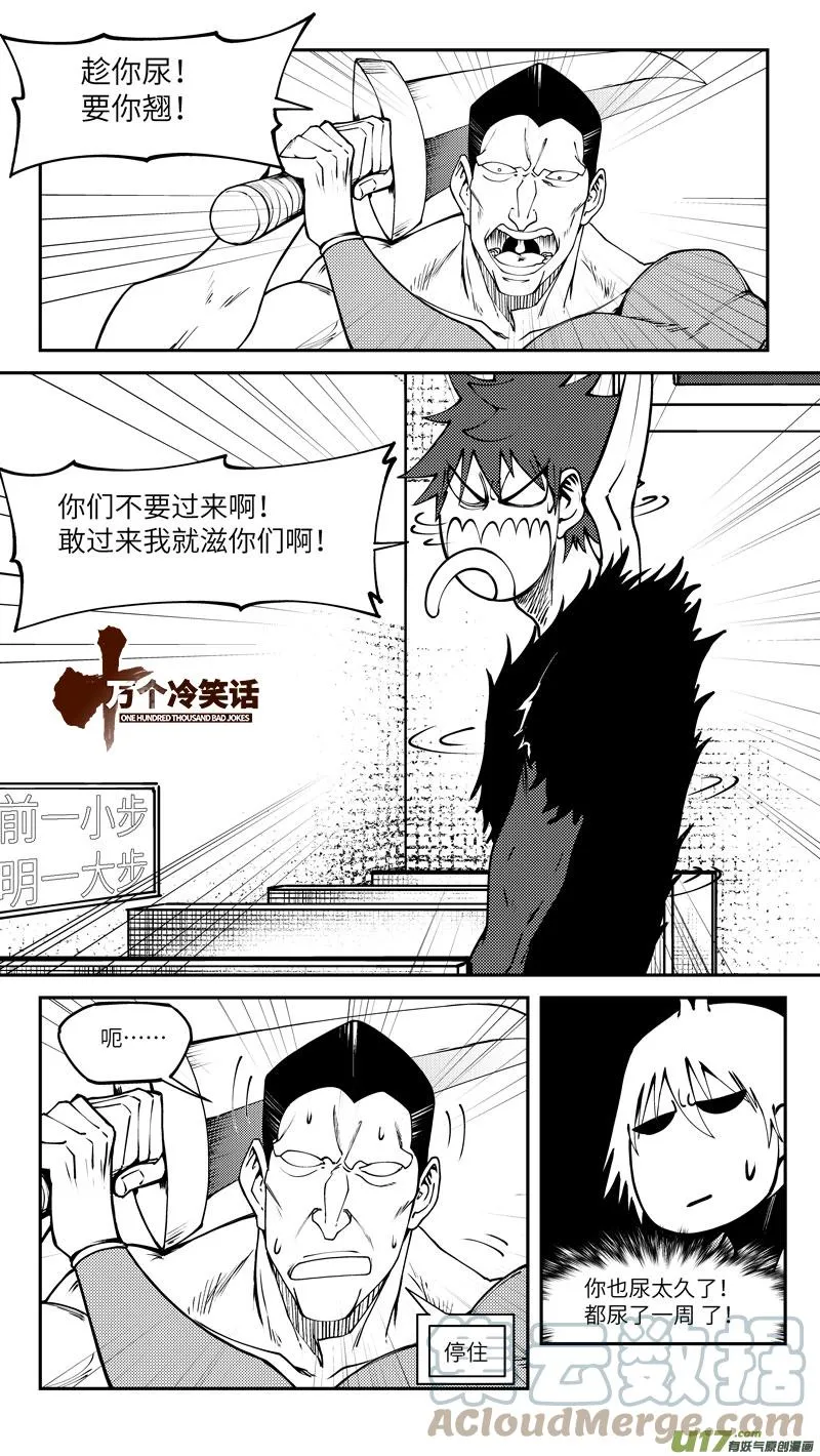 99017 驱魔10
