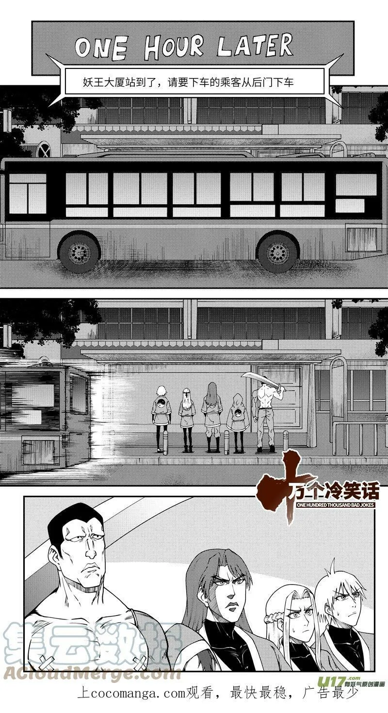 99016 驱 魔0