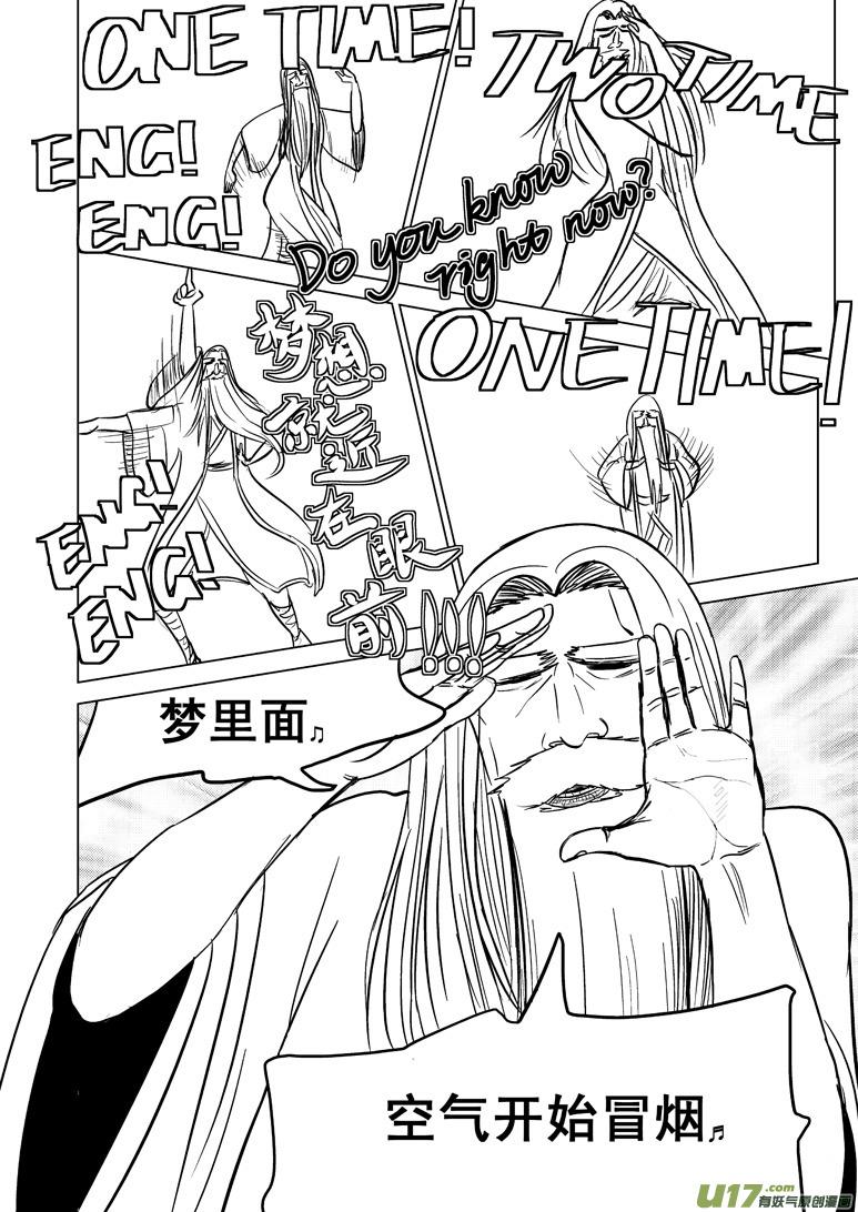 20005 西游篇1