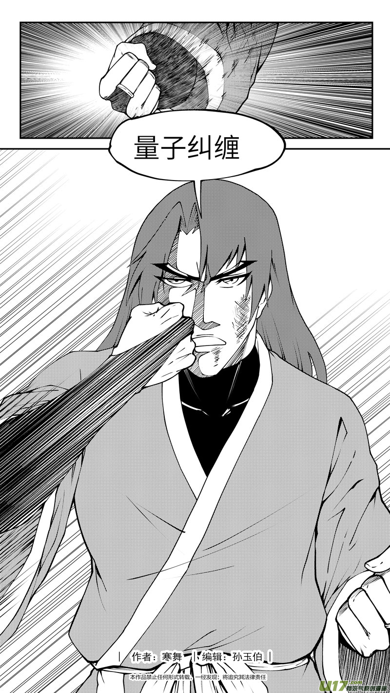 99029 驱魔1