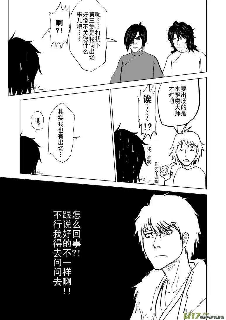 -262144 啊你妹选31