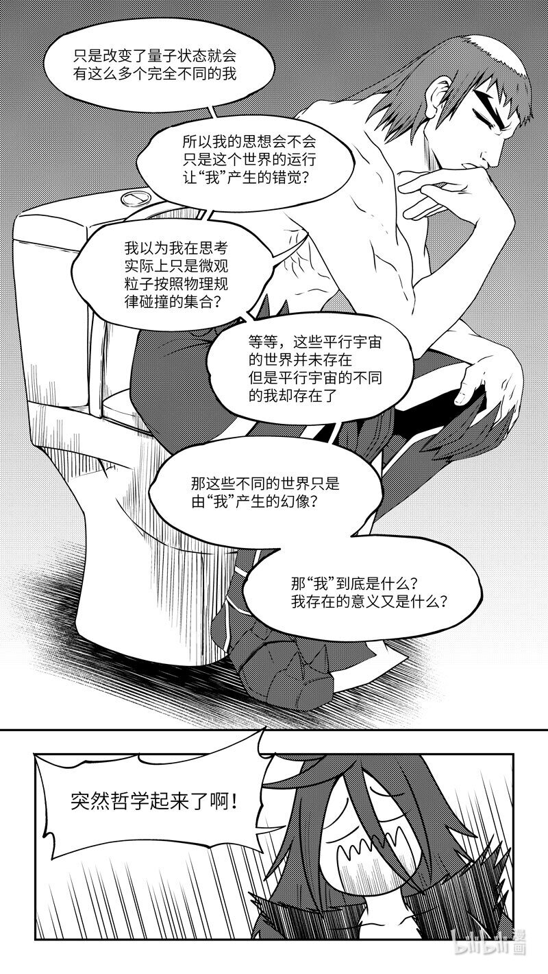 99086 驱魔2