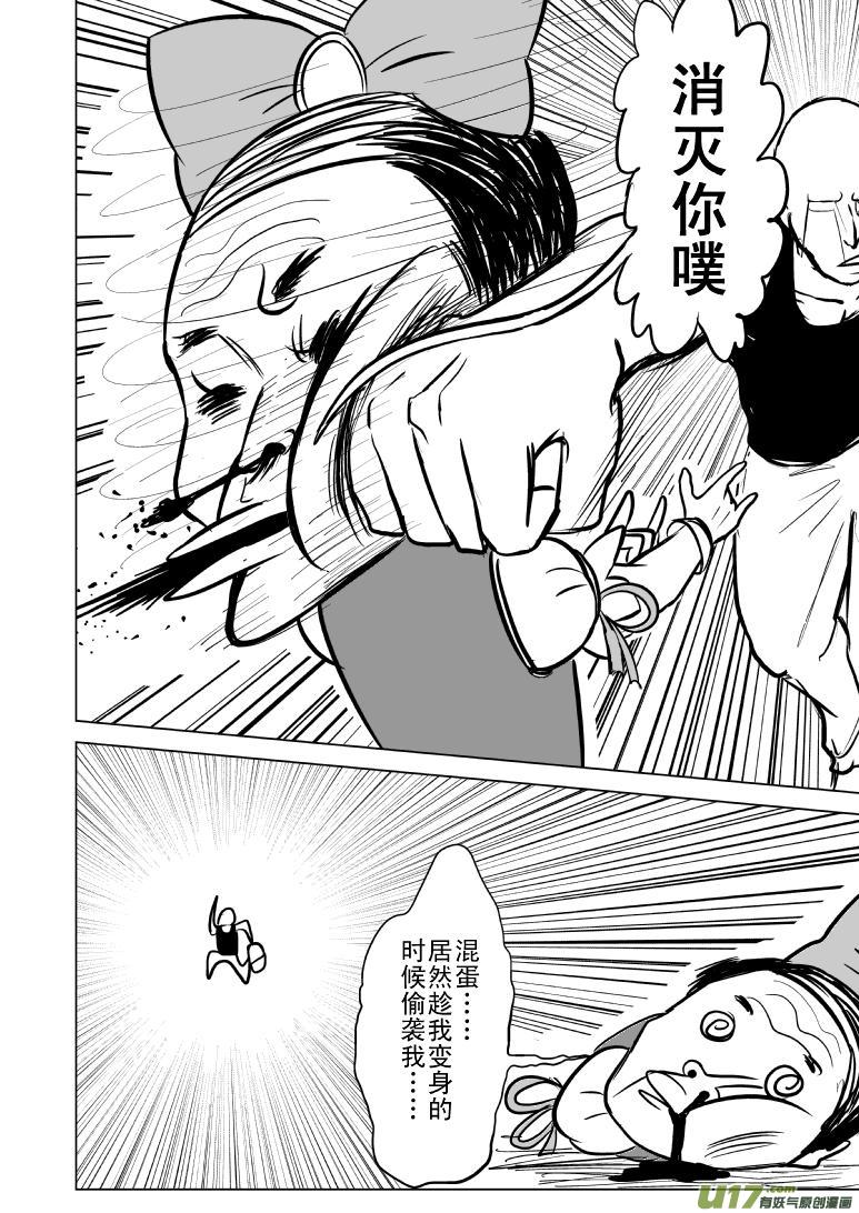 99853 侦探篇2