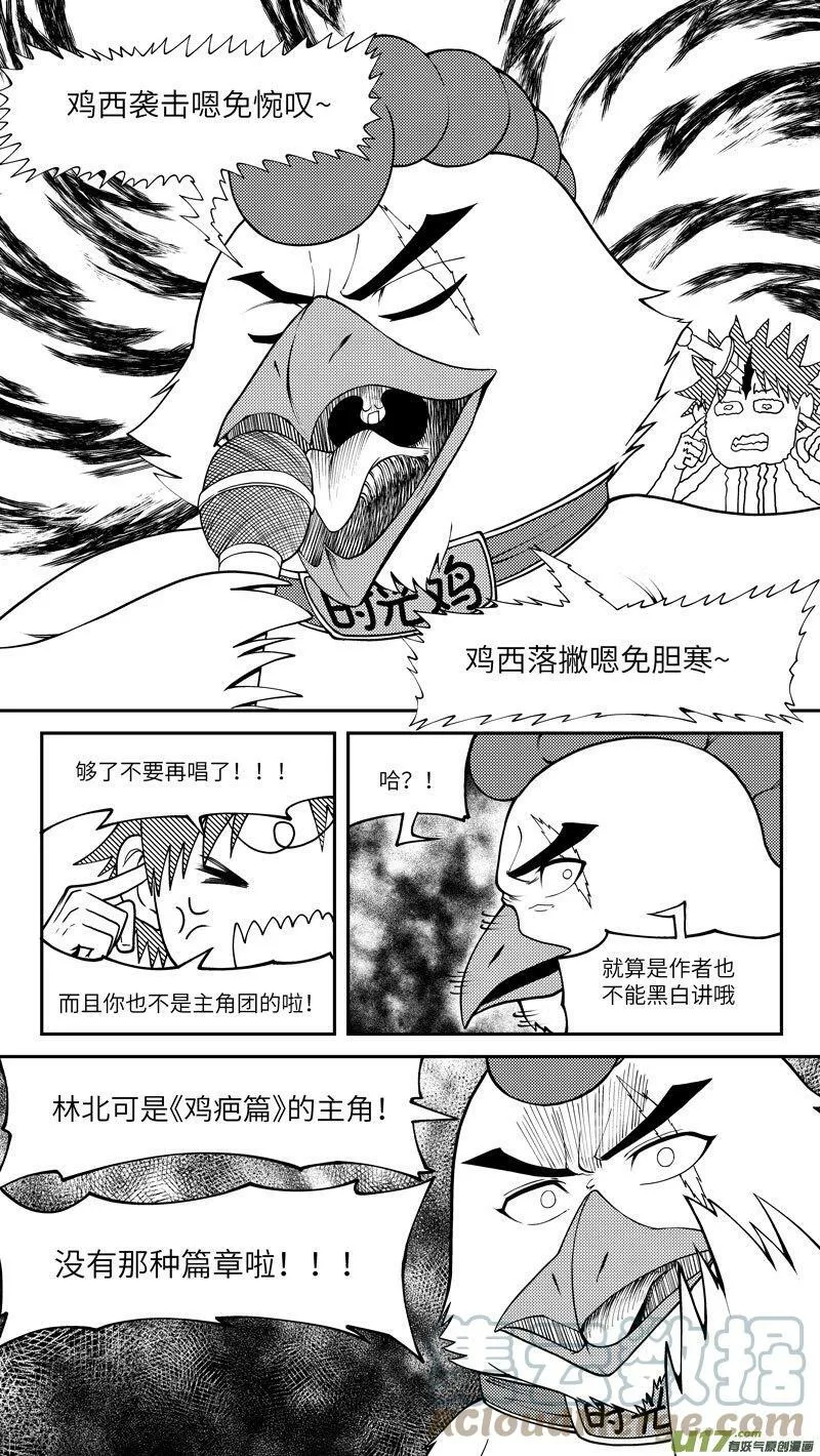 十冷ASK下半期 十冷ASK下半期10