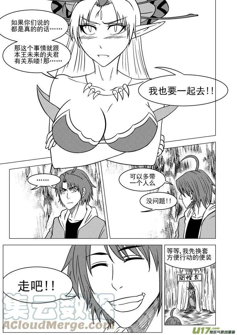 20011＋6i 20011＋6i4