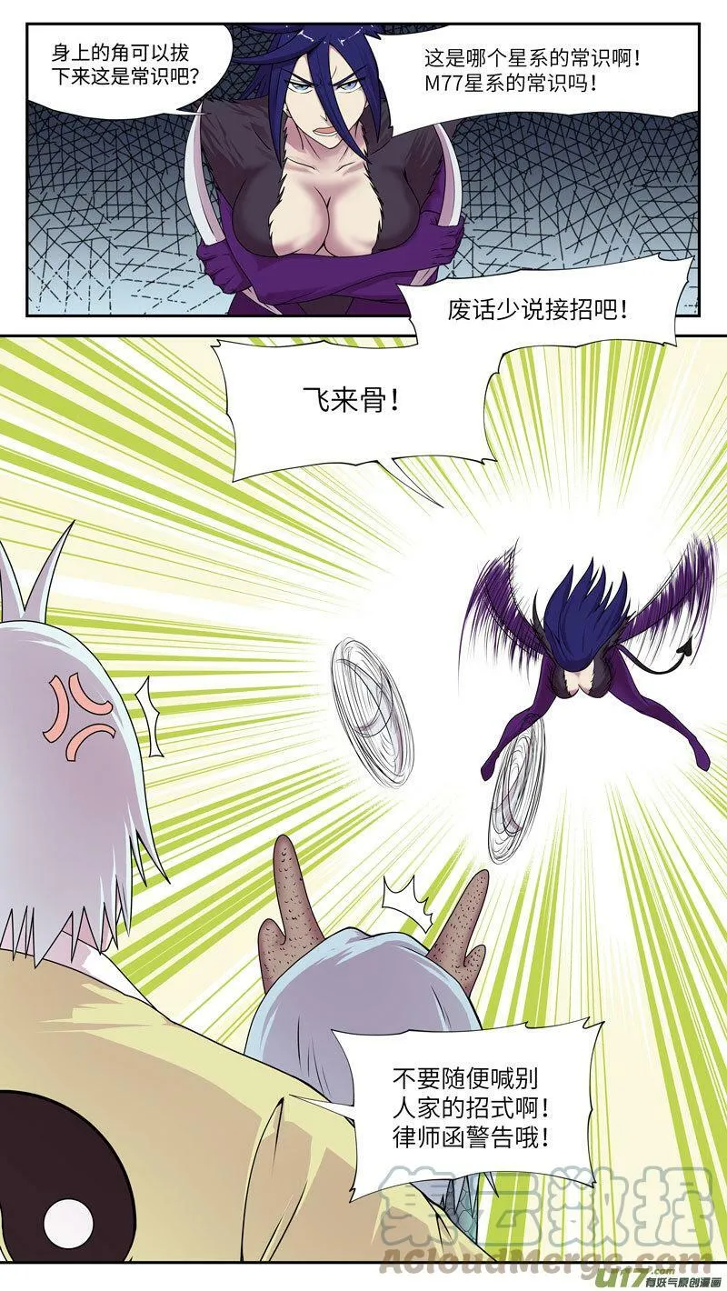 99041 驱魔4