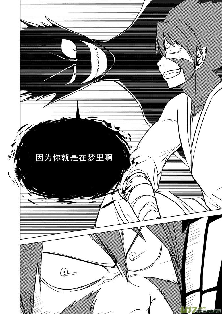 20005 西游篇11