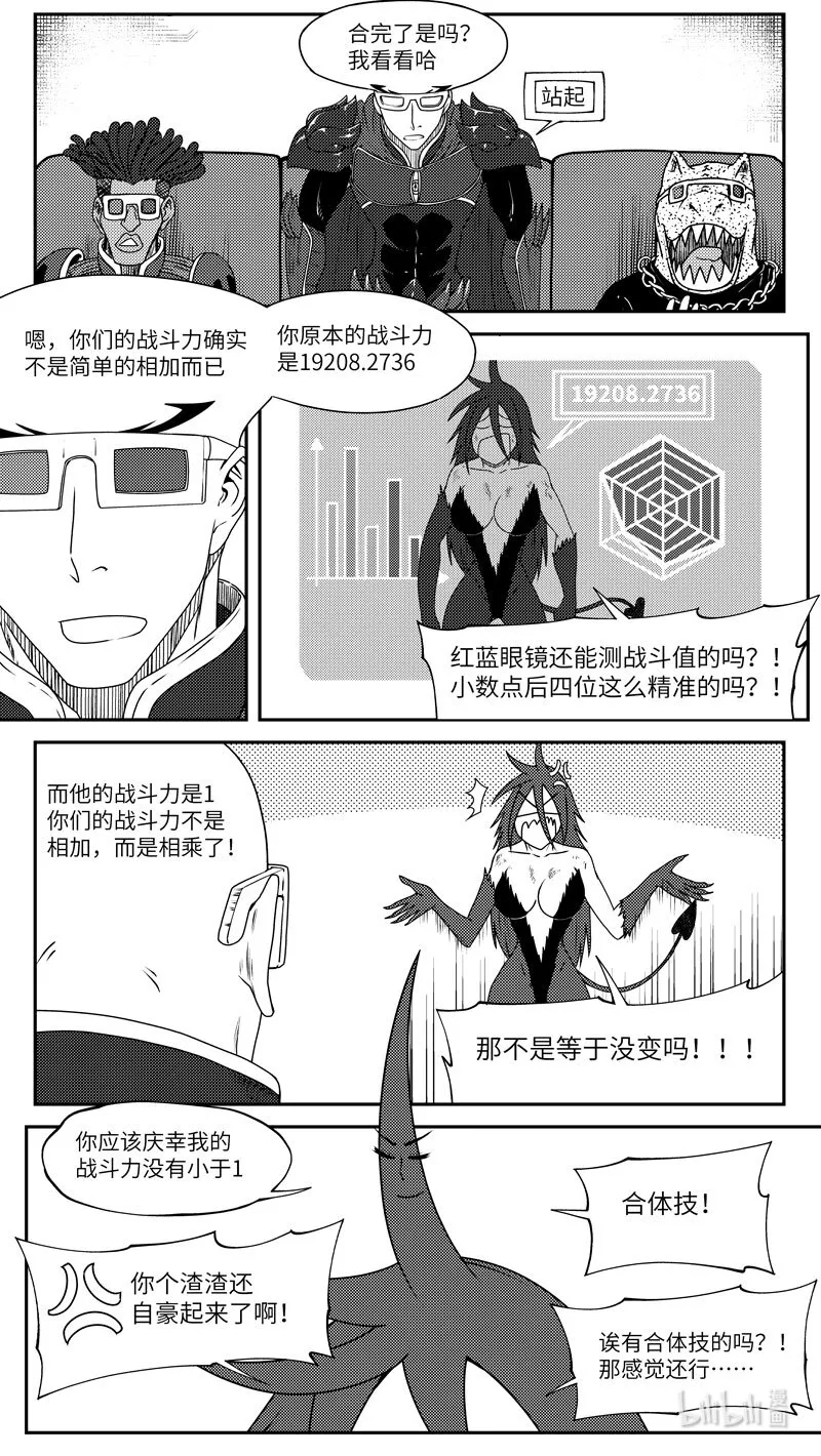 99050 驱魔6