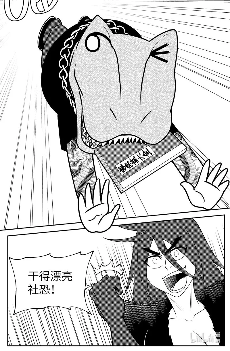 99061 驱魔0