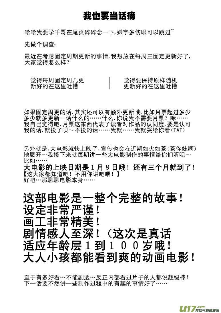 50900 白雪篇12