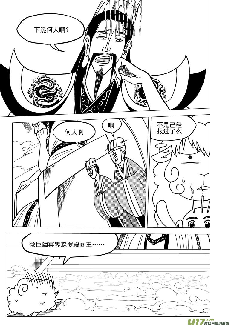 20018 天王星1