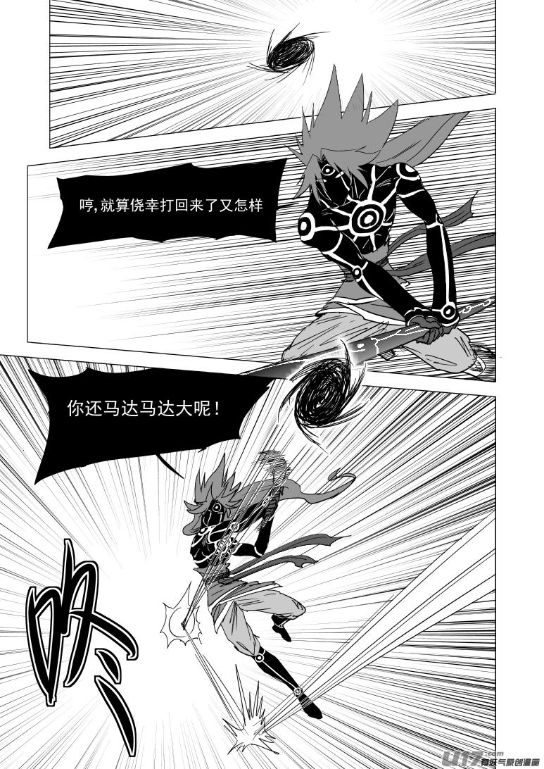 20031 打戏0