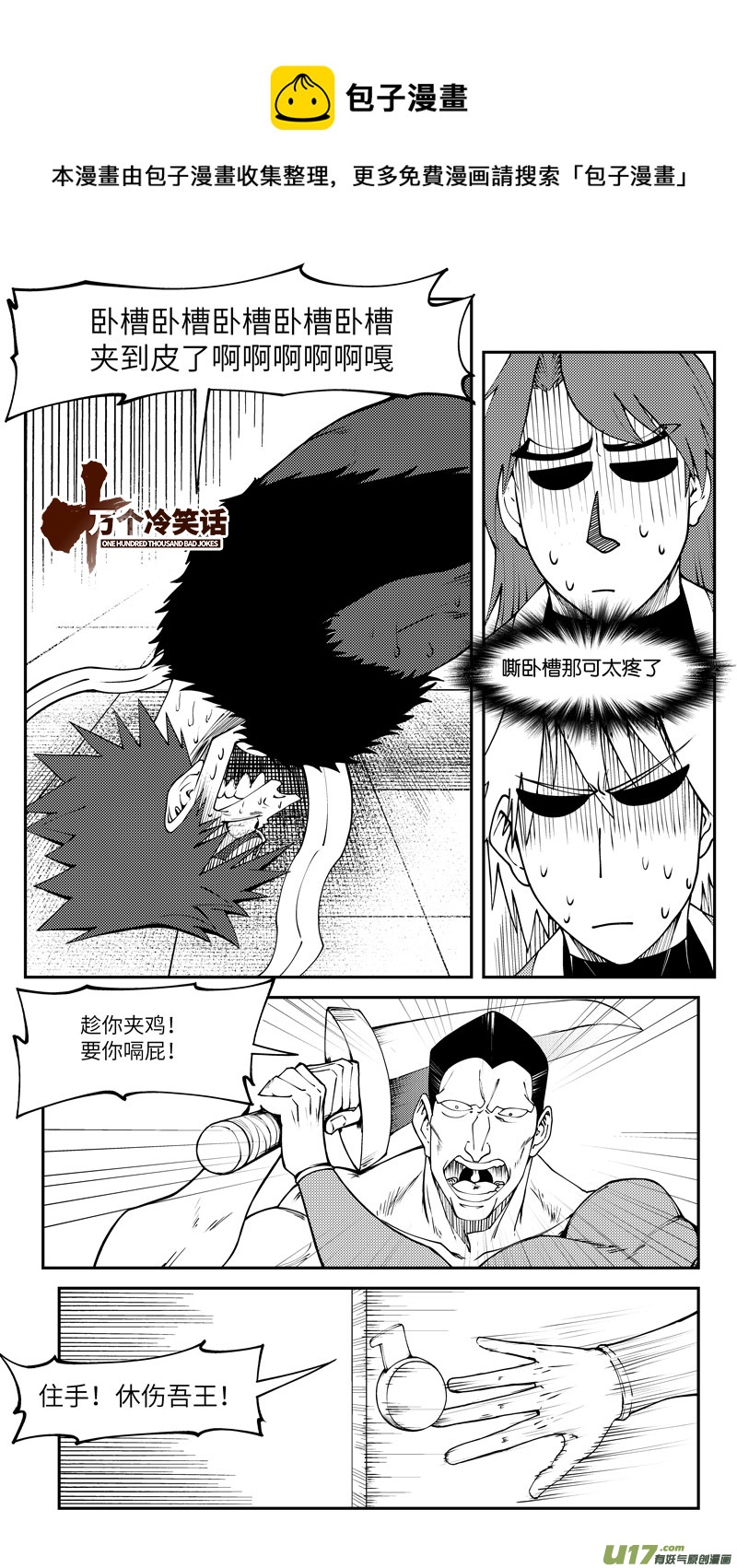 99019 驱魔0