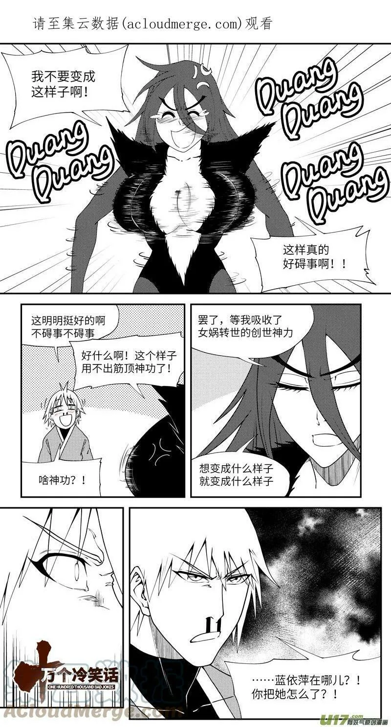 99042 驱魔0