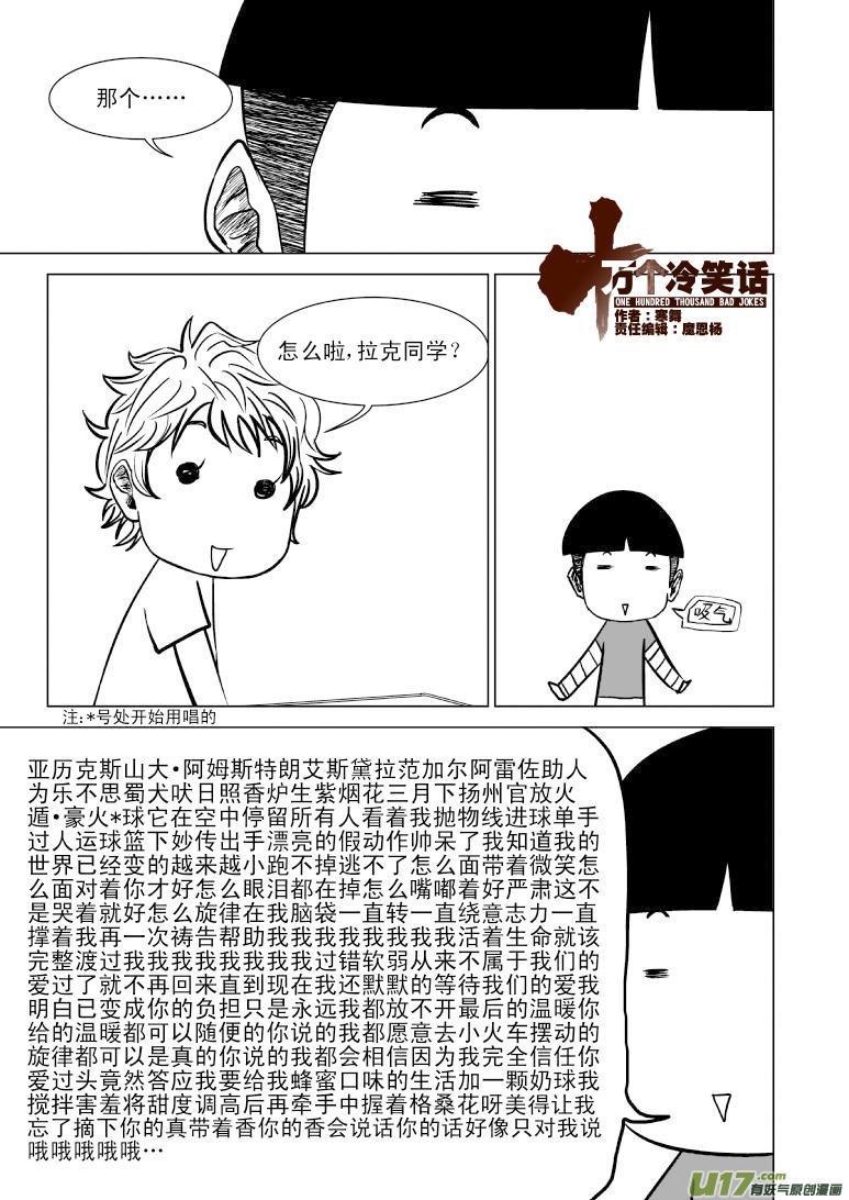 100104 超能会0