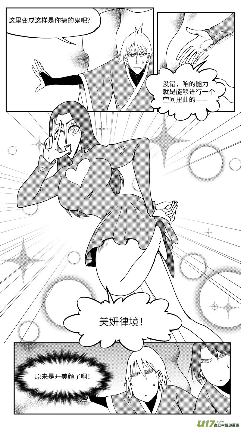 99025 驱魔1
