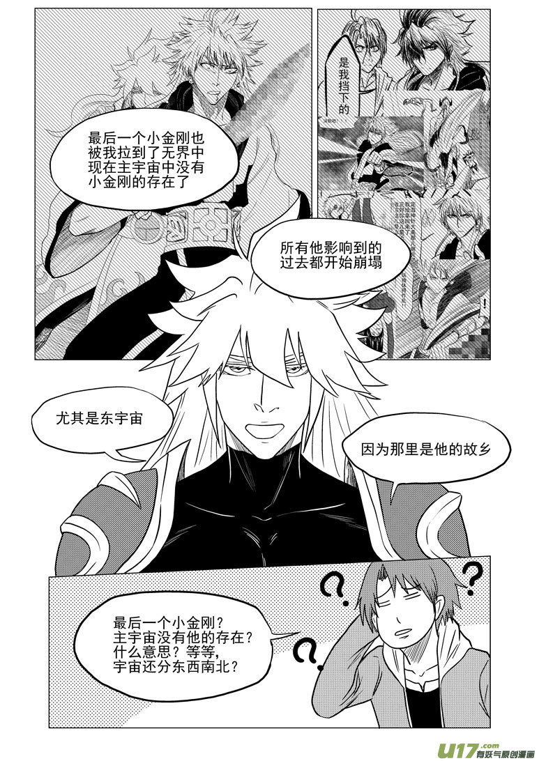 30i 上课啦2
