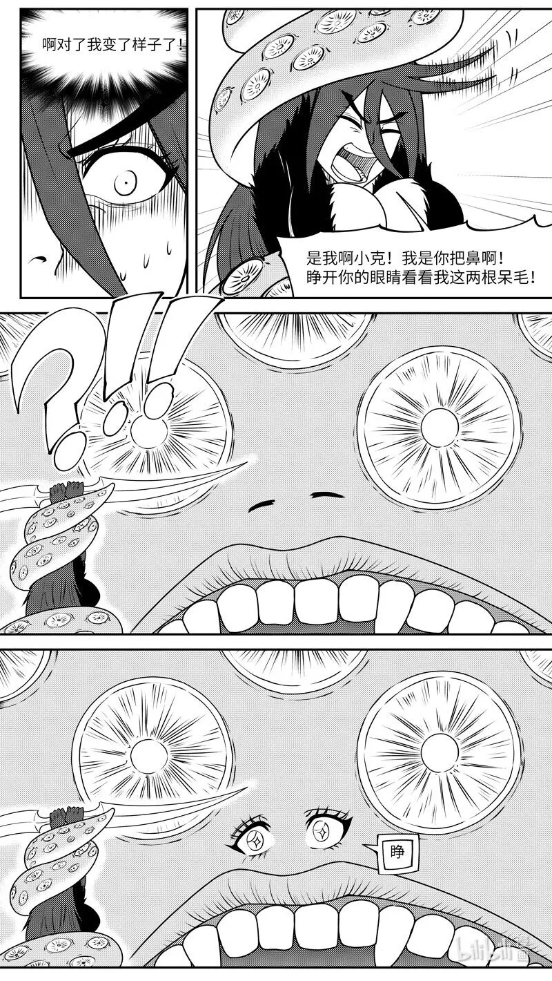 99057 驱魔7