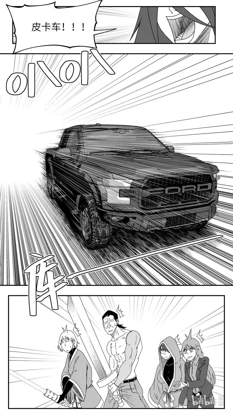 99072 驱魔8