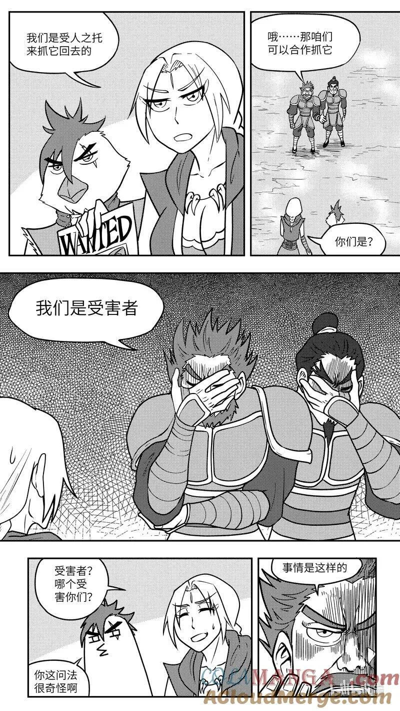 -9993 史前篇6